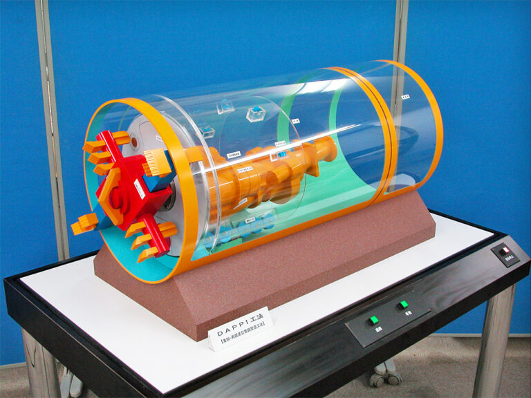 DAAPI工法掘削機模型